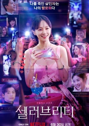 Nodrakor Celebrity Subtitle Indonesia