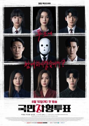 Nodrakor The Killing Vote Subtitle Indonesia