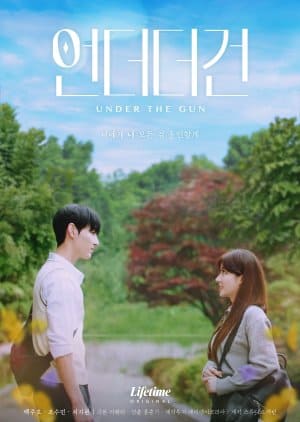 Nodrakor Under The Gun Subtitle Indonesia