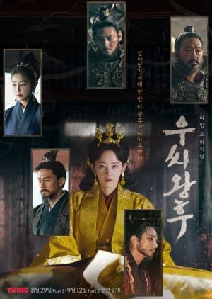 Nodrakor Queen Woo Subtitle Indonesia