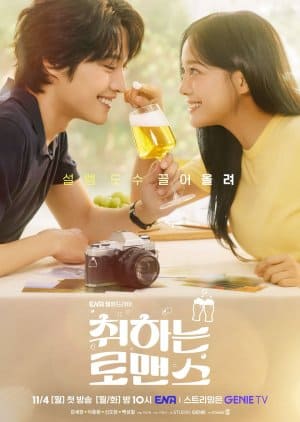 Nodrakor Brewing Love Subtitle Indonesia