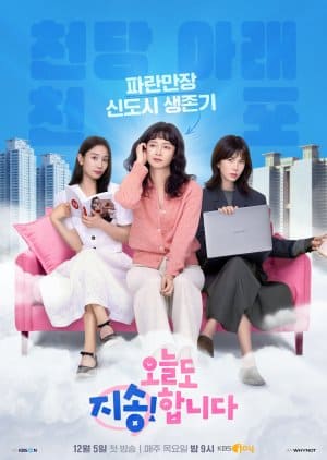 Nodrakor Sorry Not Sorry Subtitle Indonesia