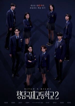 Nodrakor Bitch X Rich Subtitle Indonesia