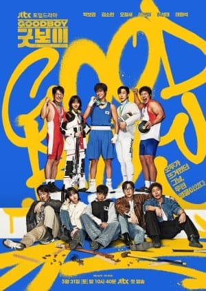 Nodrakor Good Boy Subtitle Indonesia